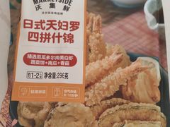 -沃尔玛(摩尔广场店)