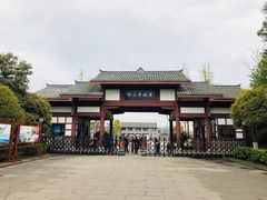 -邓小平故里