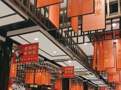 -溱湖八鲜菜馆