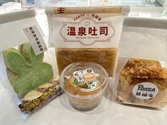 -熊猫家PANDA BAKERY(望江店)