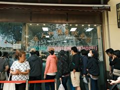 -老人和饭店(淮海中路店)