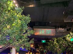 -绿茶餐厅(乐峰广场店)