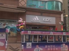 -宝大祥青少年儿童购物中心(南京东路店)