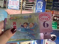 -顺德大良半月城游乐场