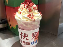 -伏小桃(雁塔MOMOPARK店)