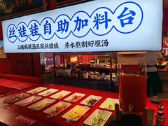 -怪噜范·贵阳小吃大排档(金源旗舰店)