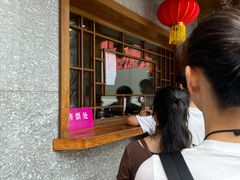 -中街刘老根大舞台