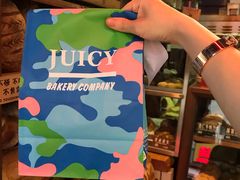 -Juicy Bakery(大学路店)