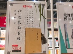 -当当书店(国泰广场店)