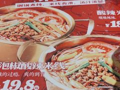 -白沙肴·长沙米粉.小炒湘菜(石厦时代广场店)