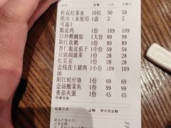 -张家卫·阳江菜·小海鲜(肥婆湾桥店)