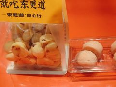 -東更道点心行(崂山丽达店)