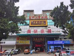 外景-广东茶楼(鱼峰店)