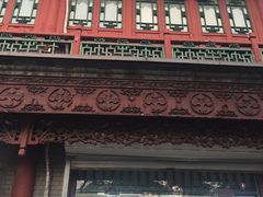 -永安堂(东四北大街店)