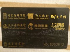 -太平馆西餐厅(北京路店)