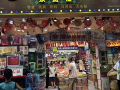 -东门町美食街