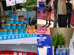 -成都银泰中心in99