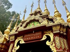 -西双版纳总佛寺