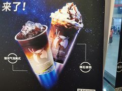 -瑞幸咖啡(东直门枢纽店)