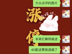 -朱师傅脆皮五花肉(七宝老街南大街店)