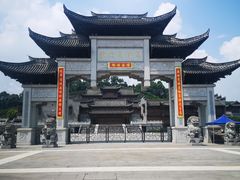 -重庆园博园