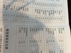-鸿姐老火锅(静安店)