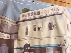-烧鸟横丁(联发文创口岸店)