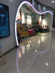 -孩子王童乐园(苏州吴中万达店)