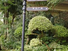 -三亚海棠湾万丽度假酒店