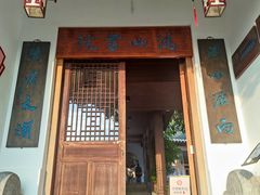 -鸿山公园