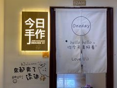 -今日·TODAY手作低脂动物奶油蛋糕定制(高新万达店)