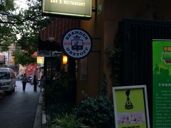 -SISTERS BAR RESTAURANT川意酒馆(嘉善老市H楼店)