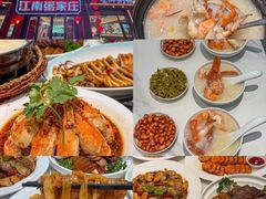 -江南粥家庄(宁国路店)
