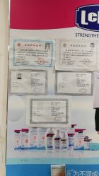 -爱婴室(上海大华路店)