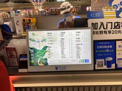 -茶百道(京华城店)