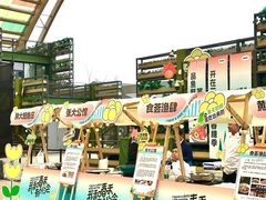 -中国天府农业博览园