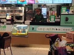 -德克士(哈西火车站店)