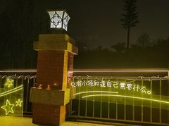 -成都欢乐谷
