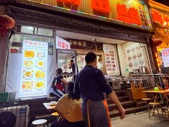 -雨田饭店(华兴东街店)