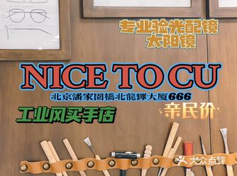 好潮又时髦 必备搭配单品墨镜都在这里了