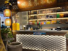 -好嫂子(五里坨店)