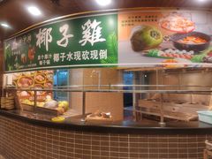 -顺德一品粥·20年凤城老字号(芳村店)