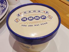 -京悦南门涮羊肉(长寿路店)