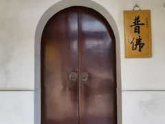 -西园戒幢律寺