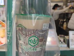 -仙雨林·奶茶鲜果茶(书院巷店)