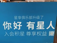 -星巴克(北京南站第二店)