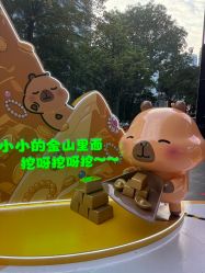 -金展珠宝广场