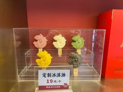 -阿五黄河大鲤鱼(英协路店)