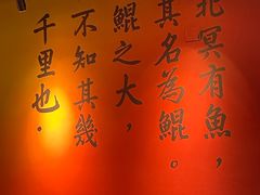 -里岛烤鱼(东港凯虹广场店)