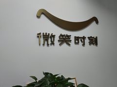 -微笑时刻照相馆·企业合影·商务外拍(北京五道口店)